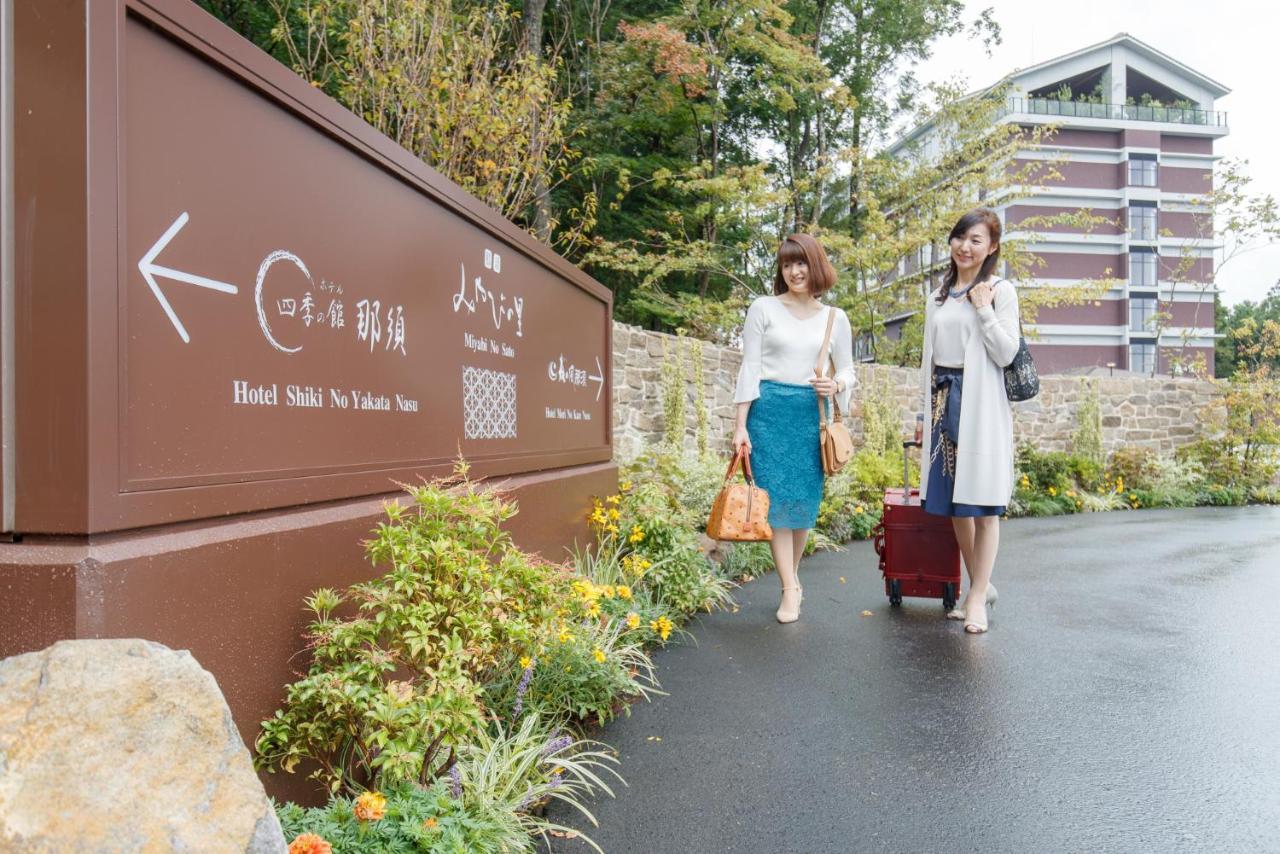 Hotel Mori No Kaze Nasu Extérieur photo